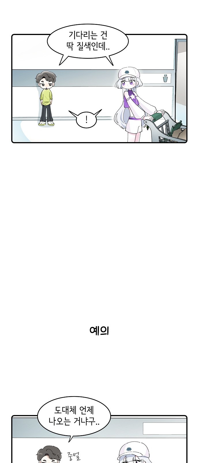 15 페이지