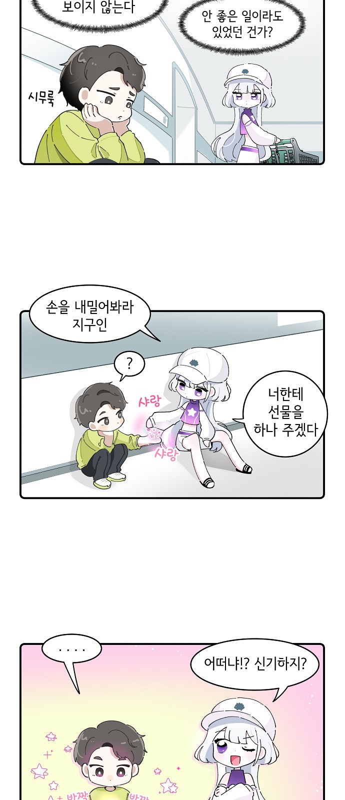 18 페이지