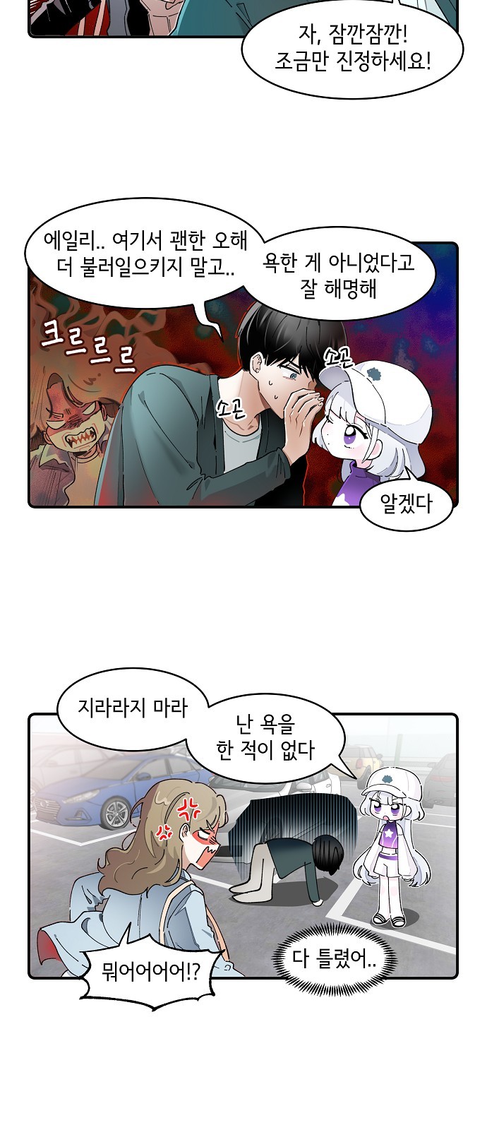 2 페이지