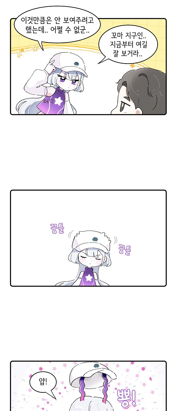 20 페이지