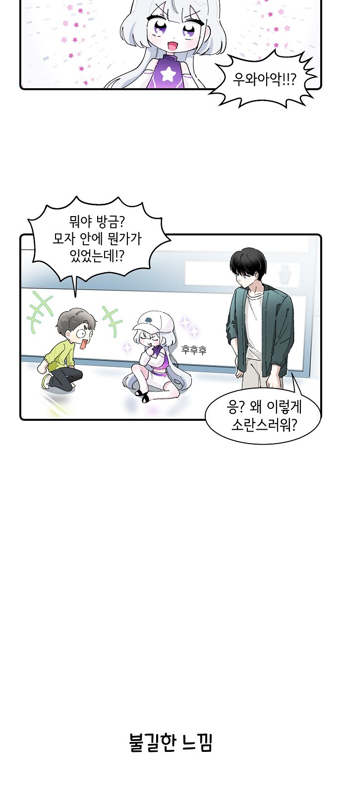 21 페이지