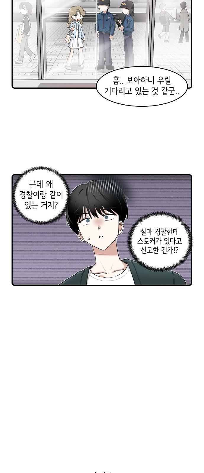 23 페이지