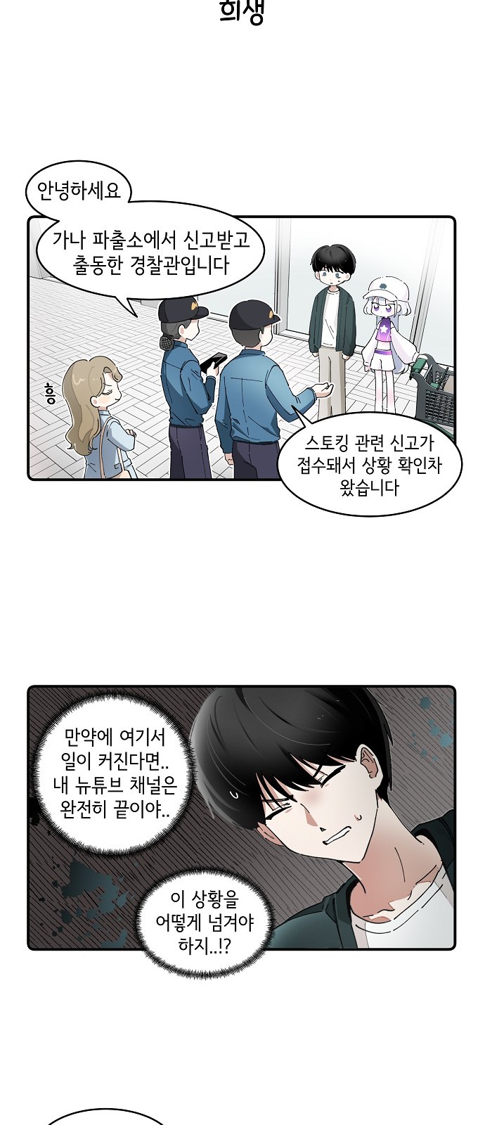 24 페이지