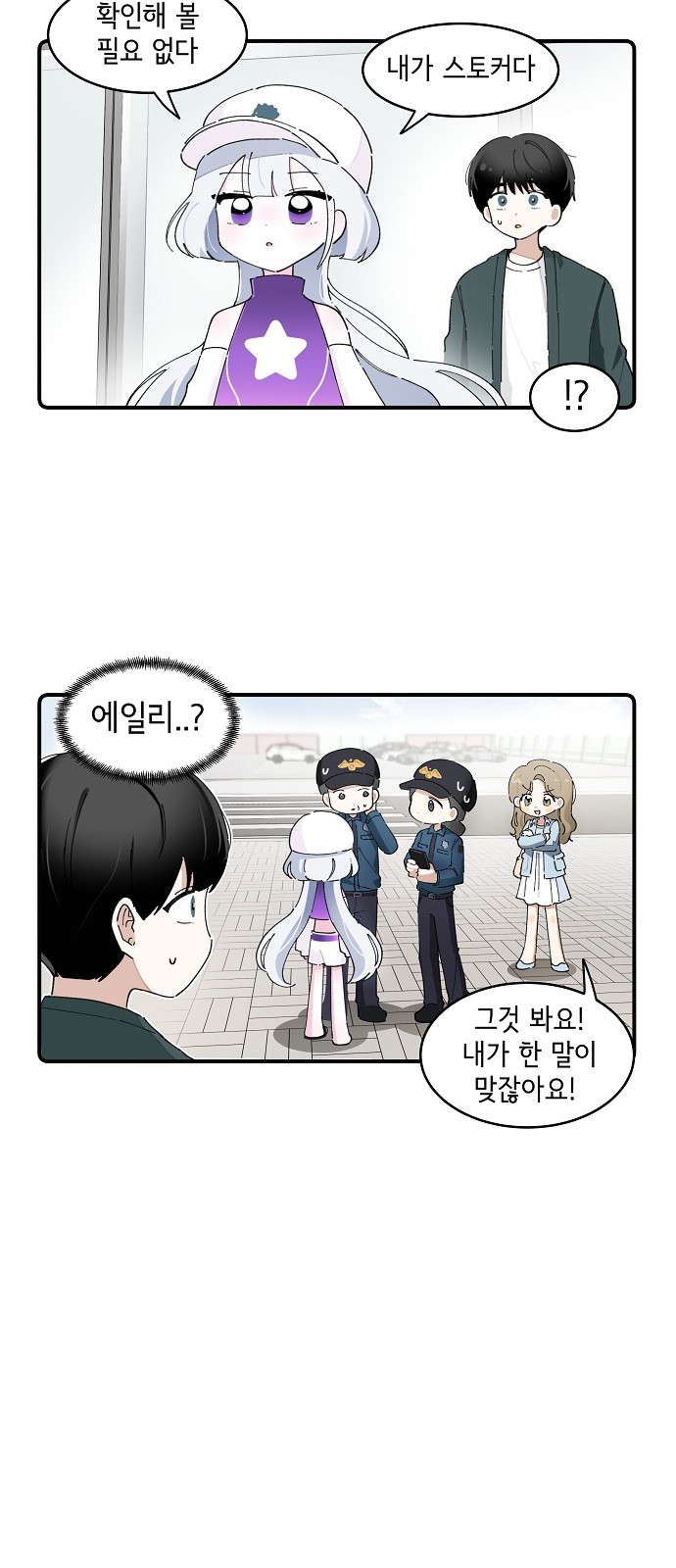 25 페이지