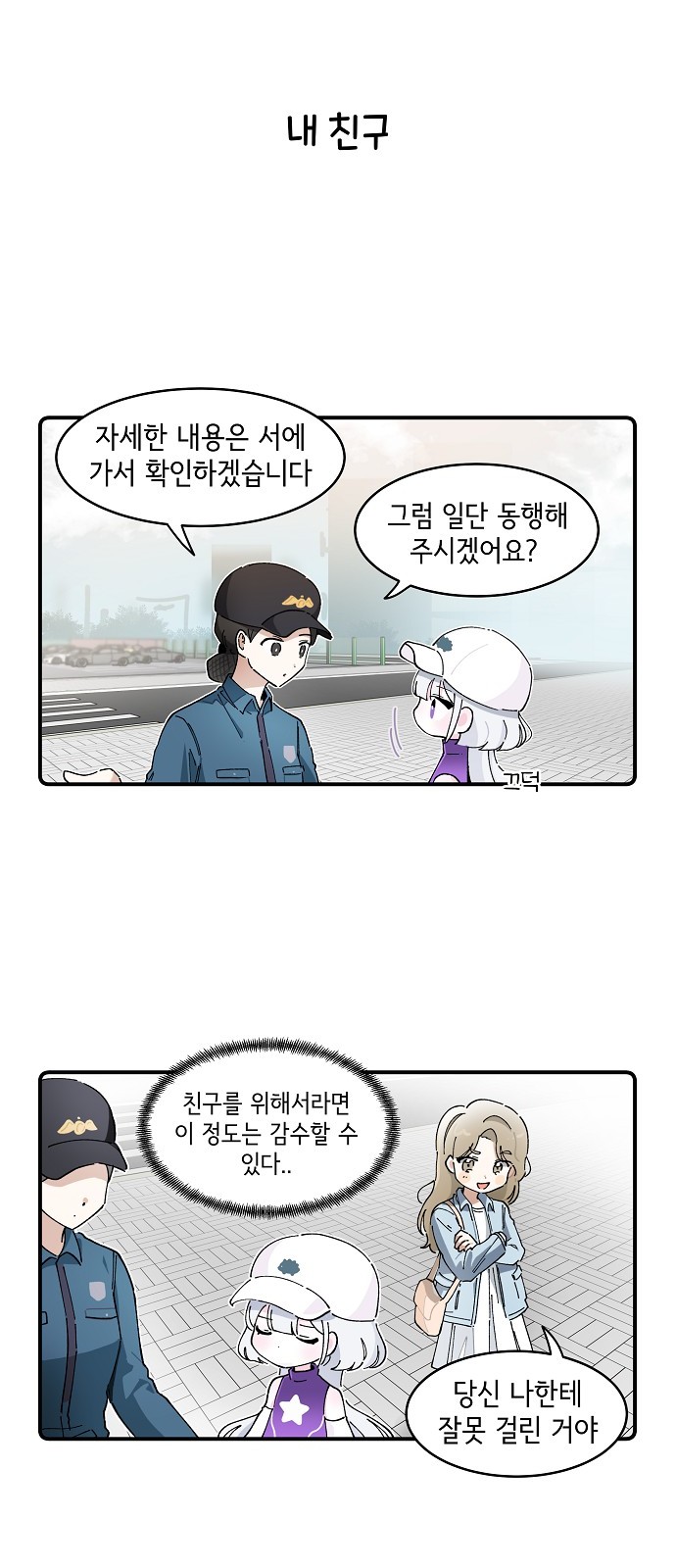 26 페이지