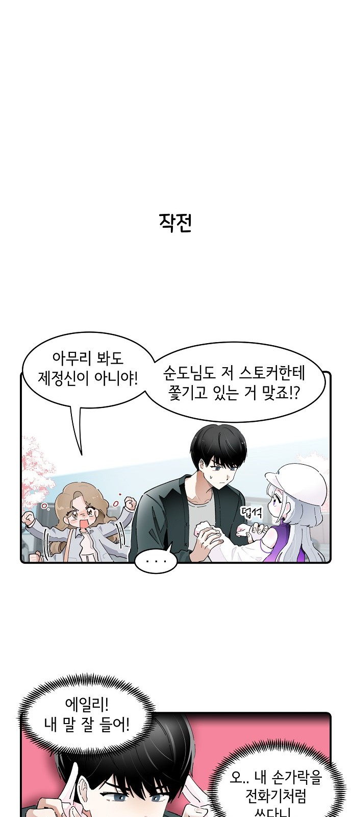 3 페이지