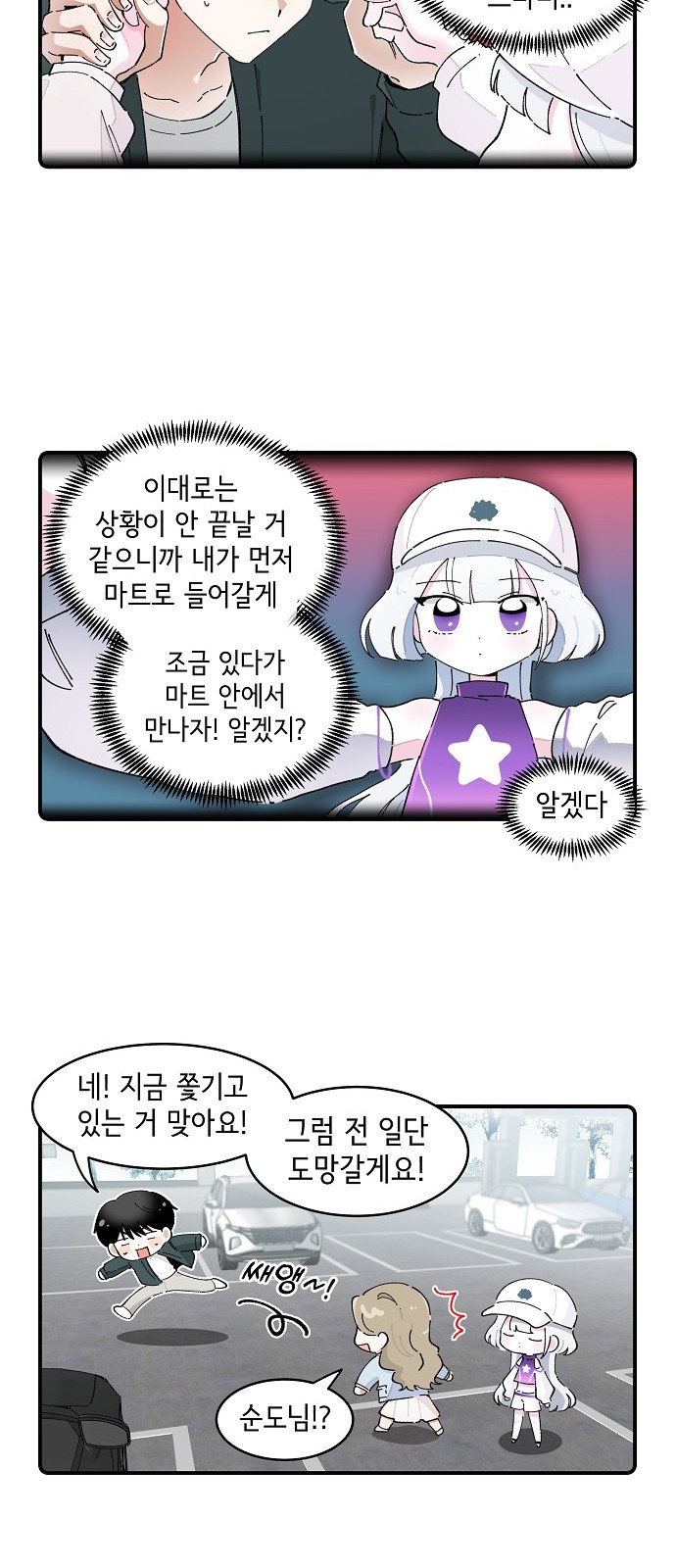 4 페이지