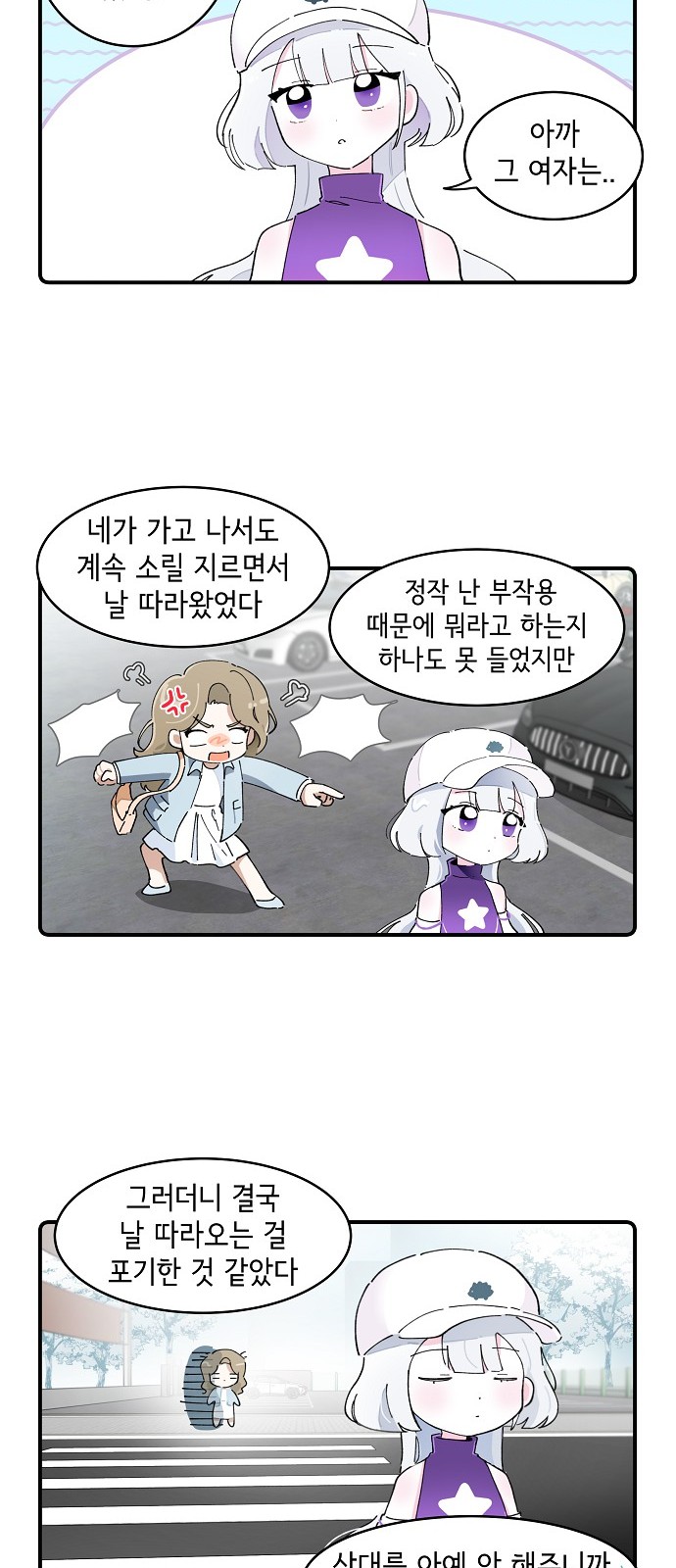 6 페이지
