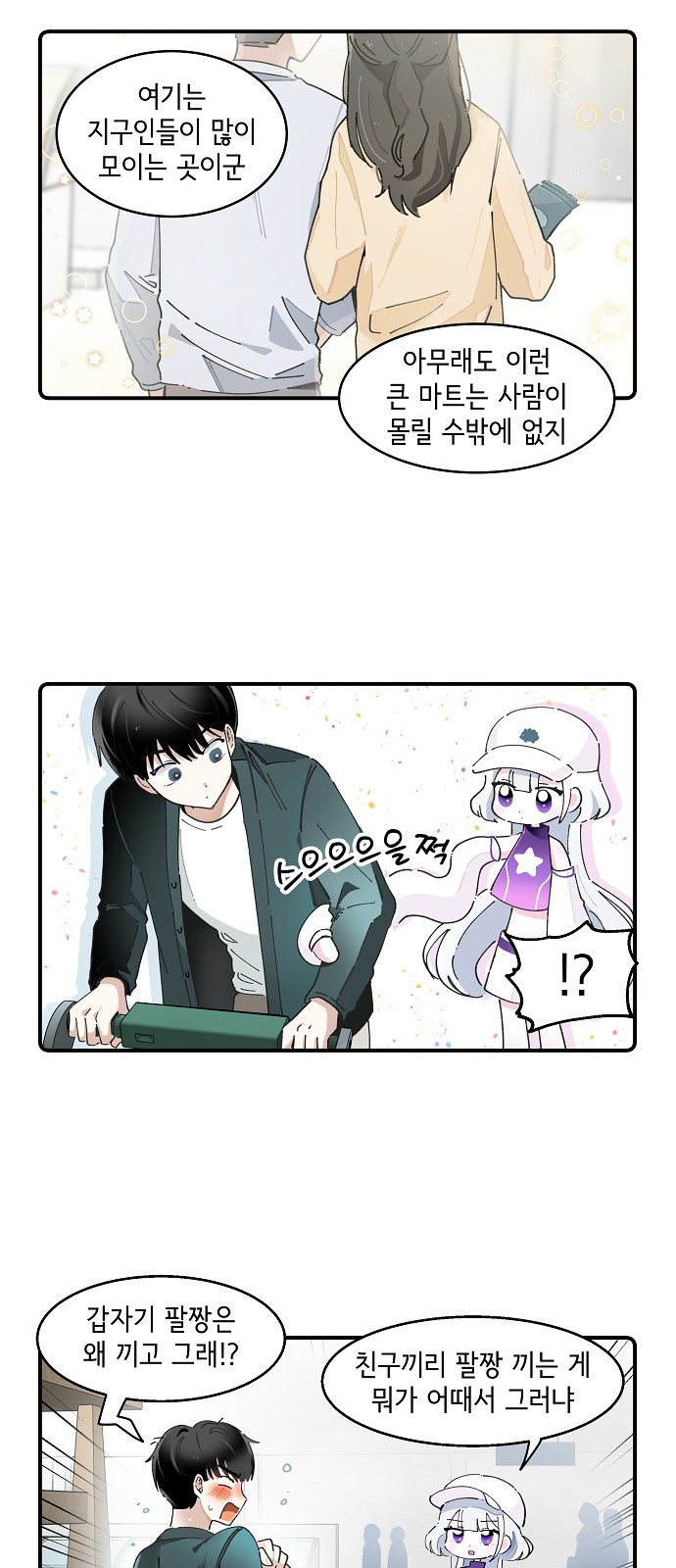 8 페이지