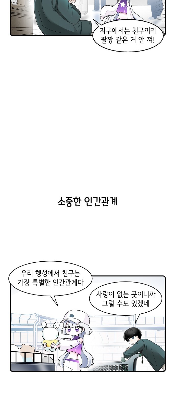 9 페이지