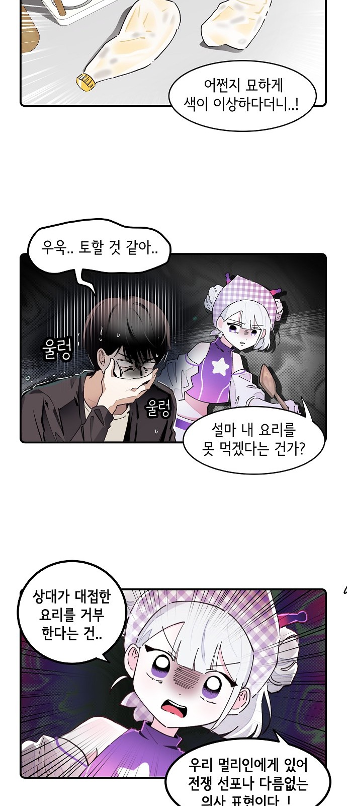 16 페이지
