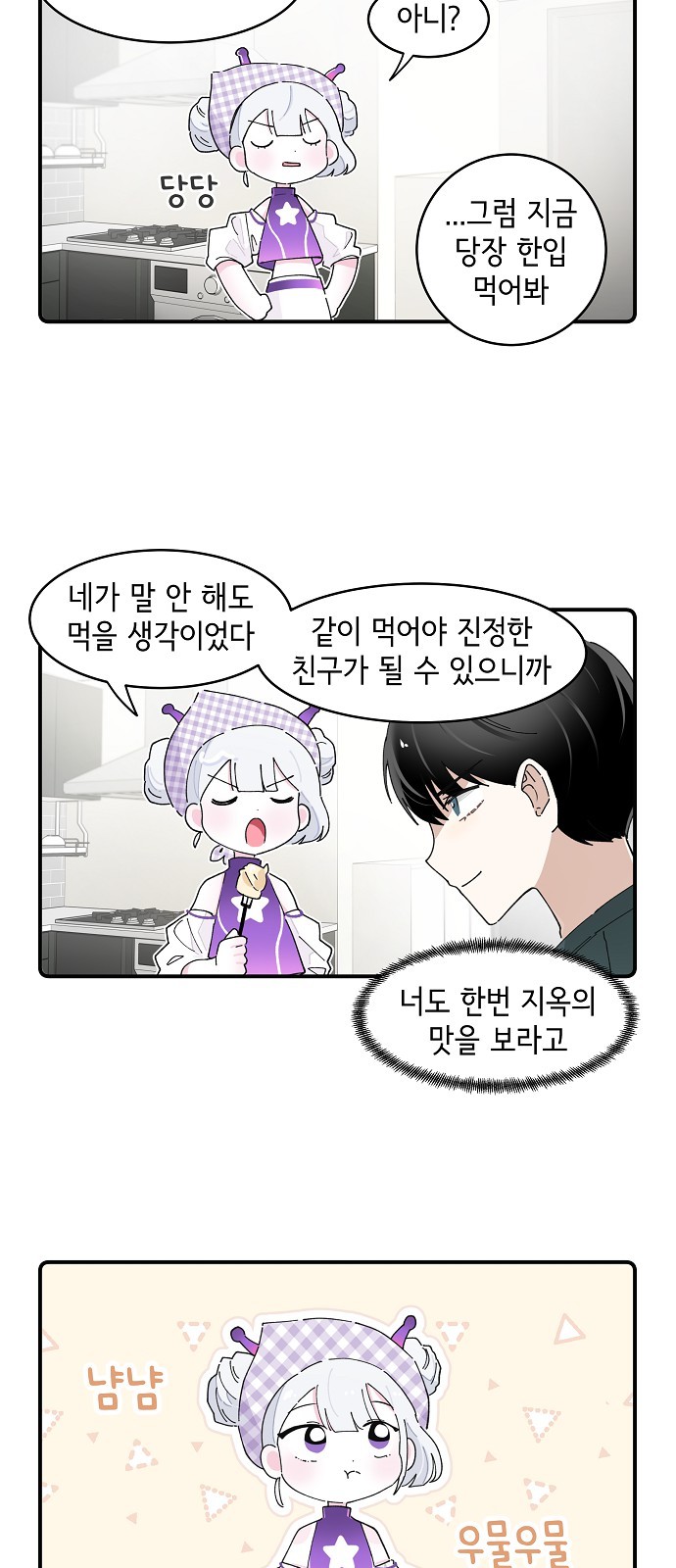 18 페이지