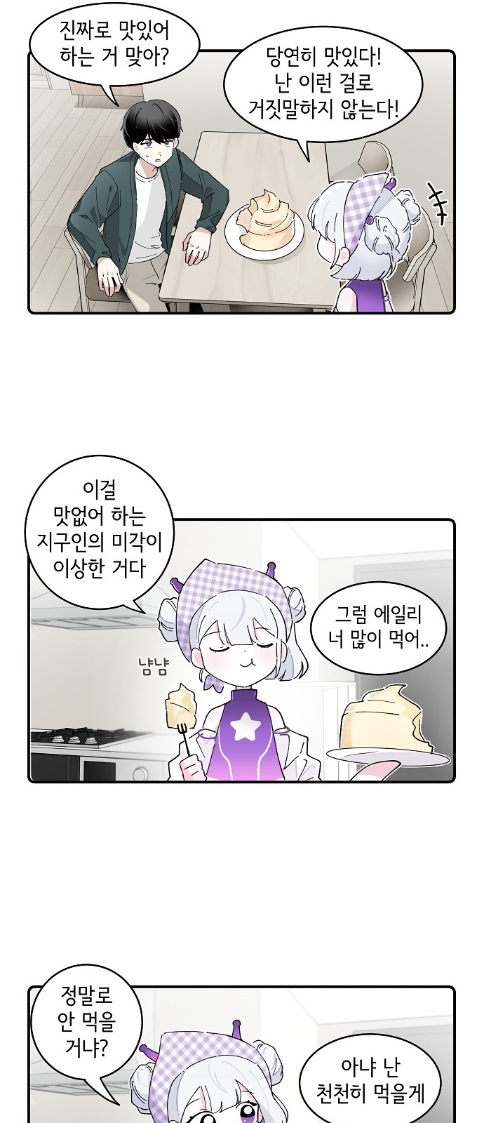 20 페이지