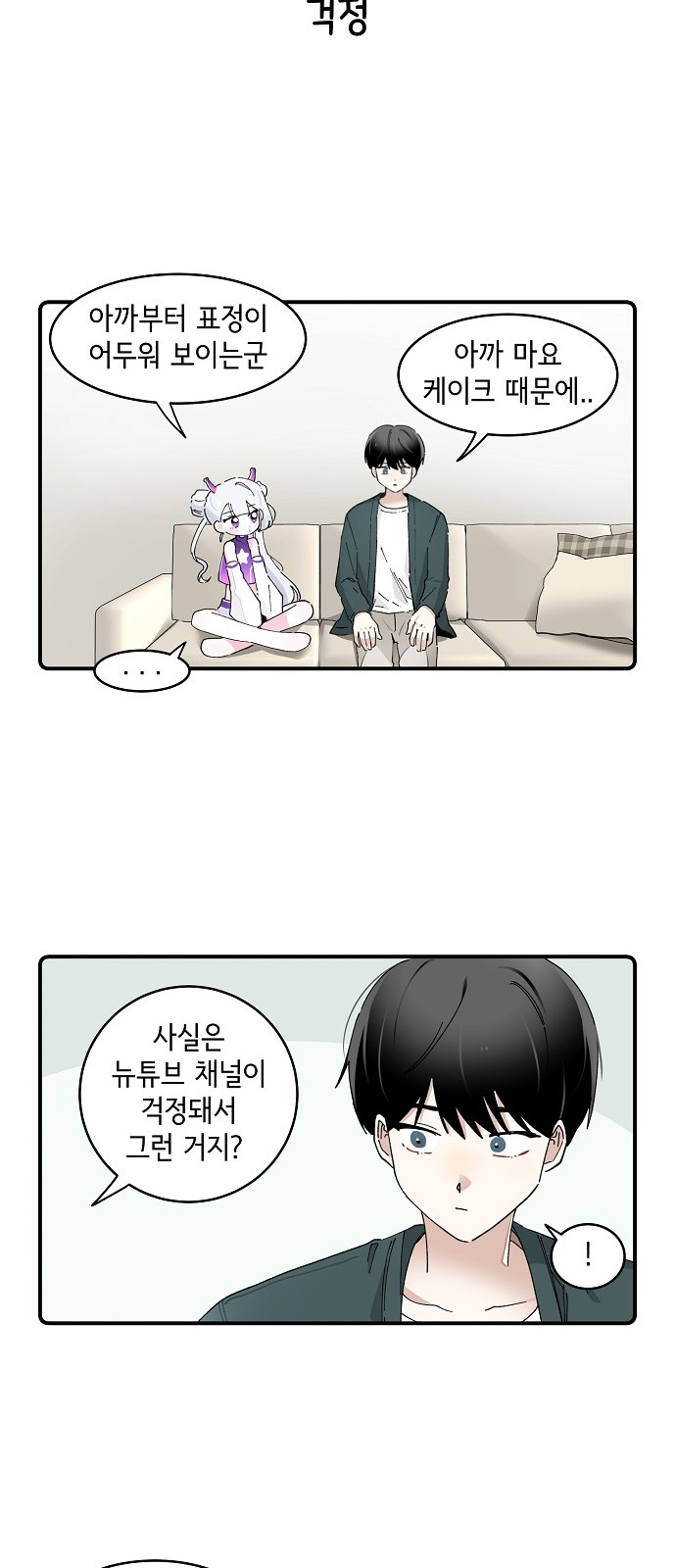 24 페이지