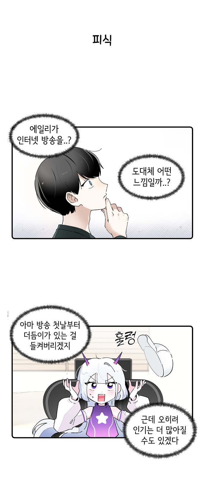 26 페이지