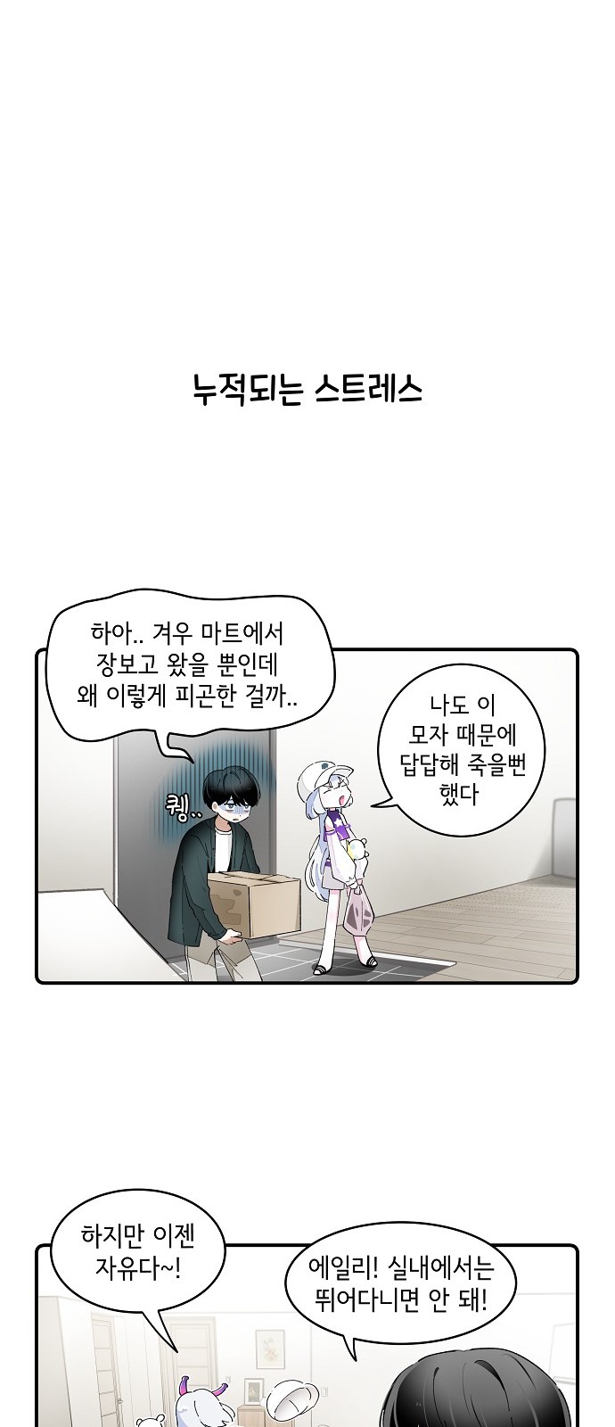 3 페이지