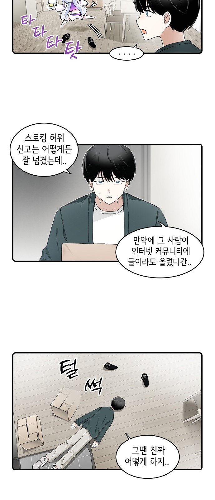 4 페이지