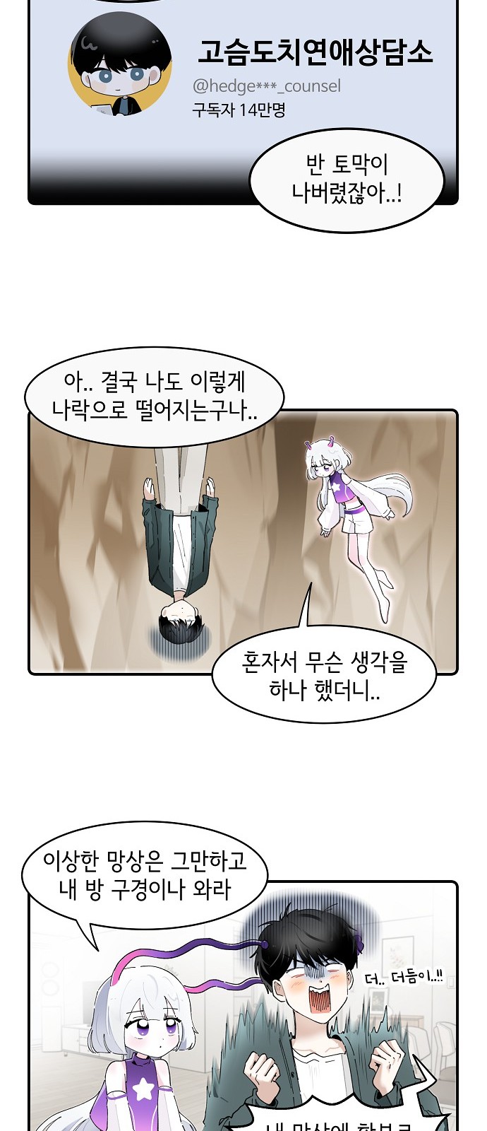 6 페이지