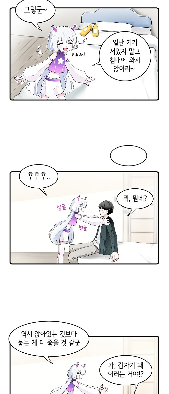 8 페이지