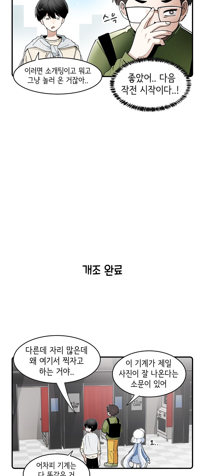 11 페이지