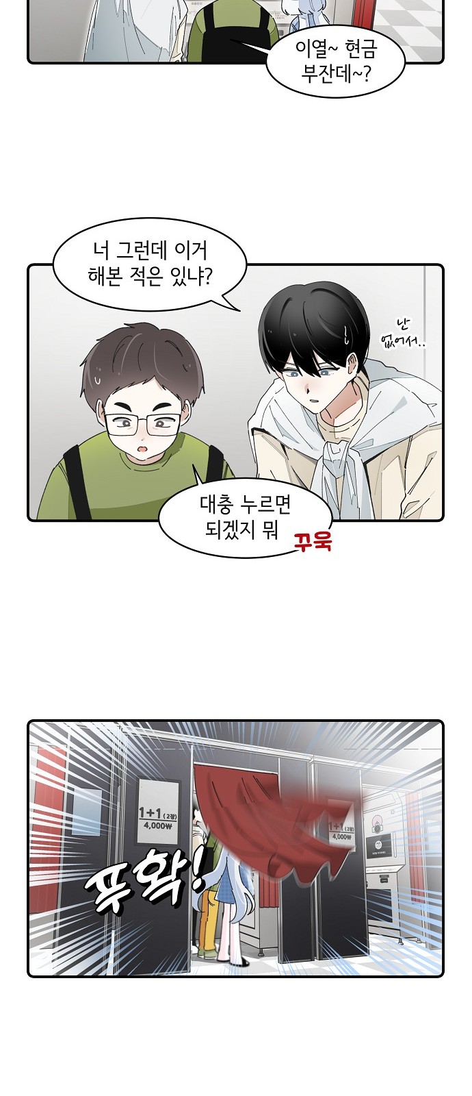 14 페이지