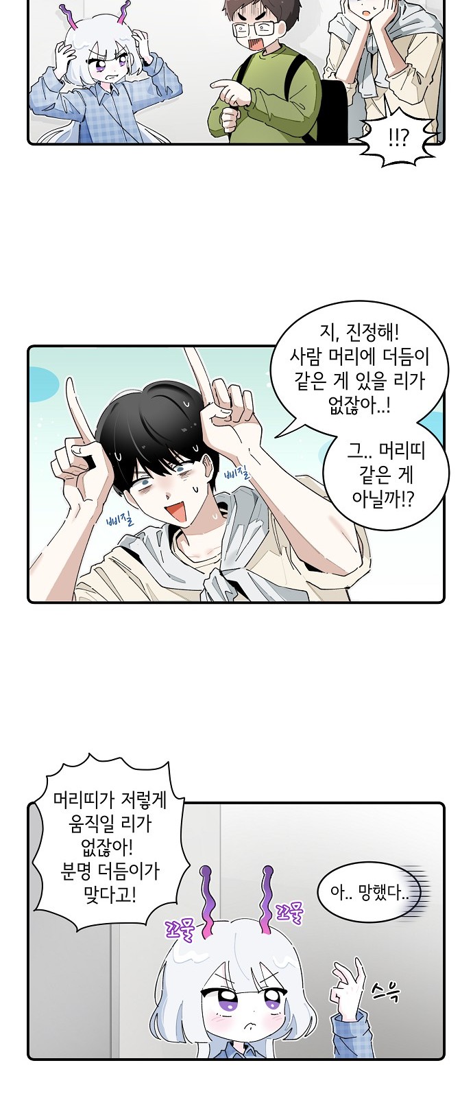 16 페이지