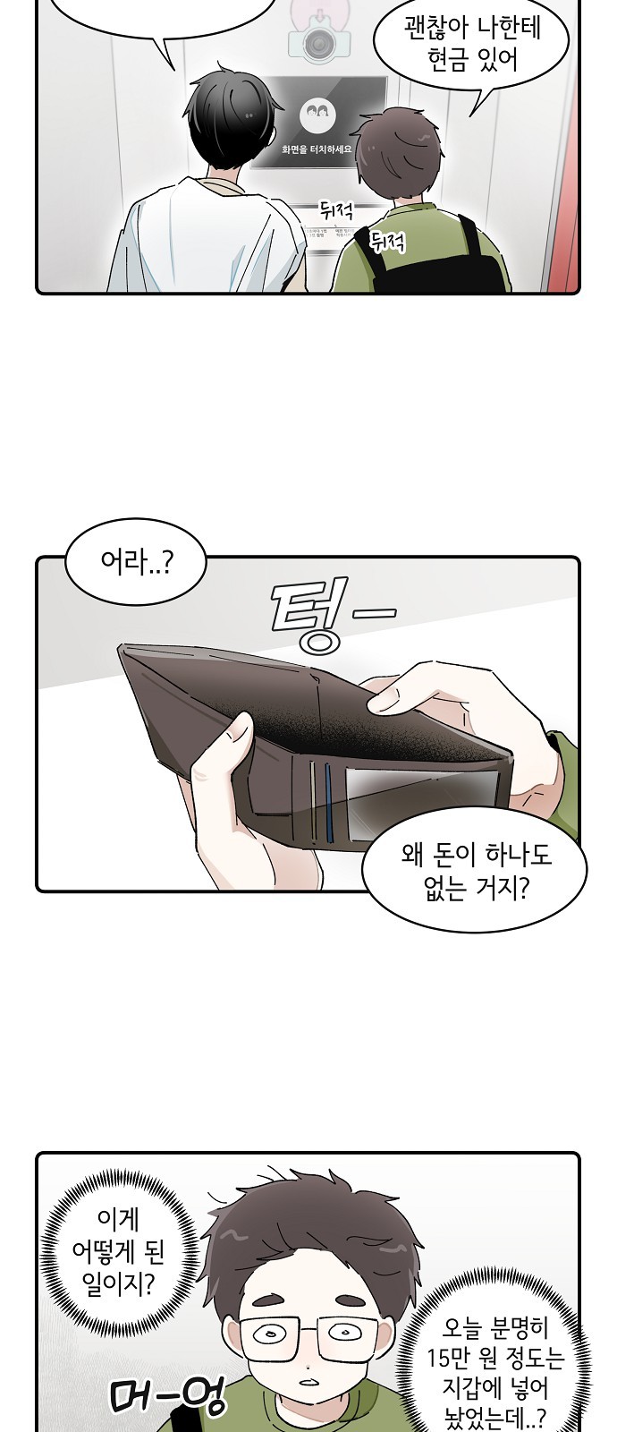18 페이지