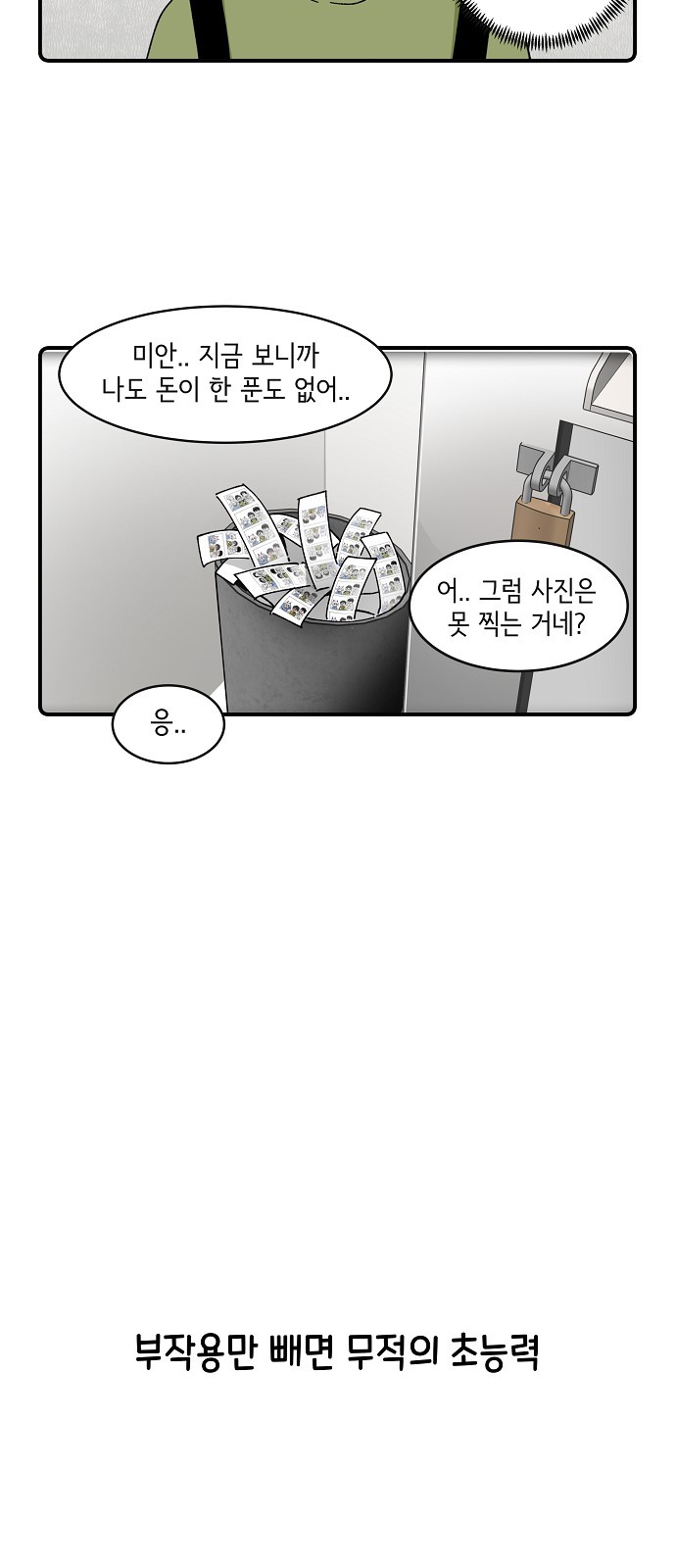19 페이지