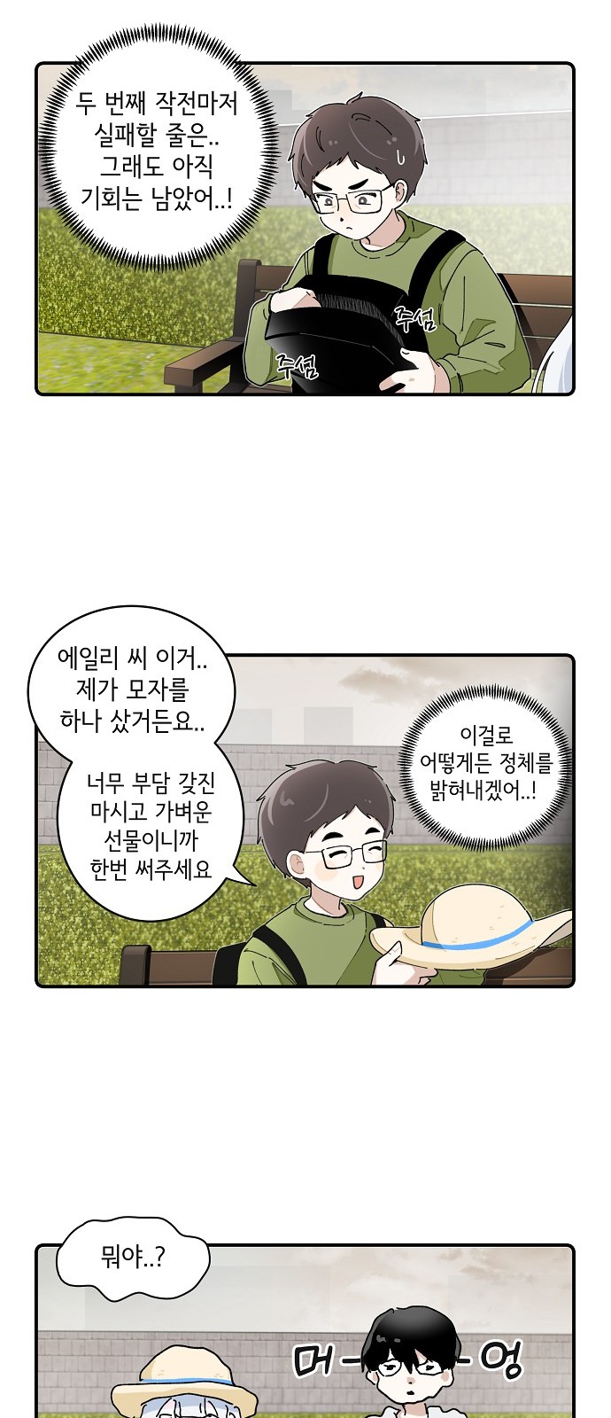 20 페이지