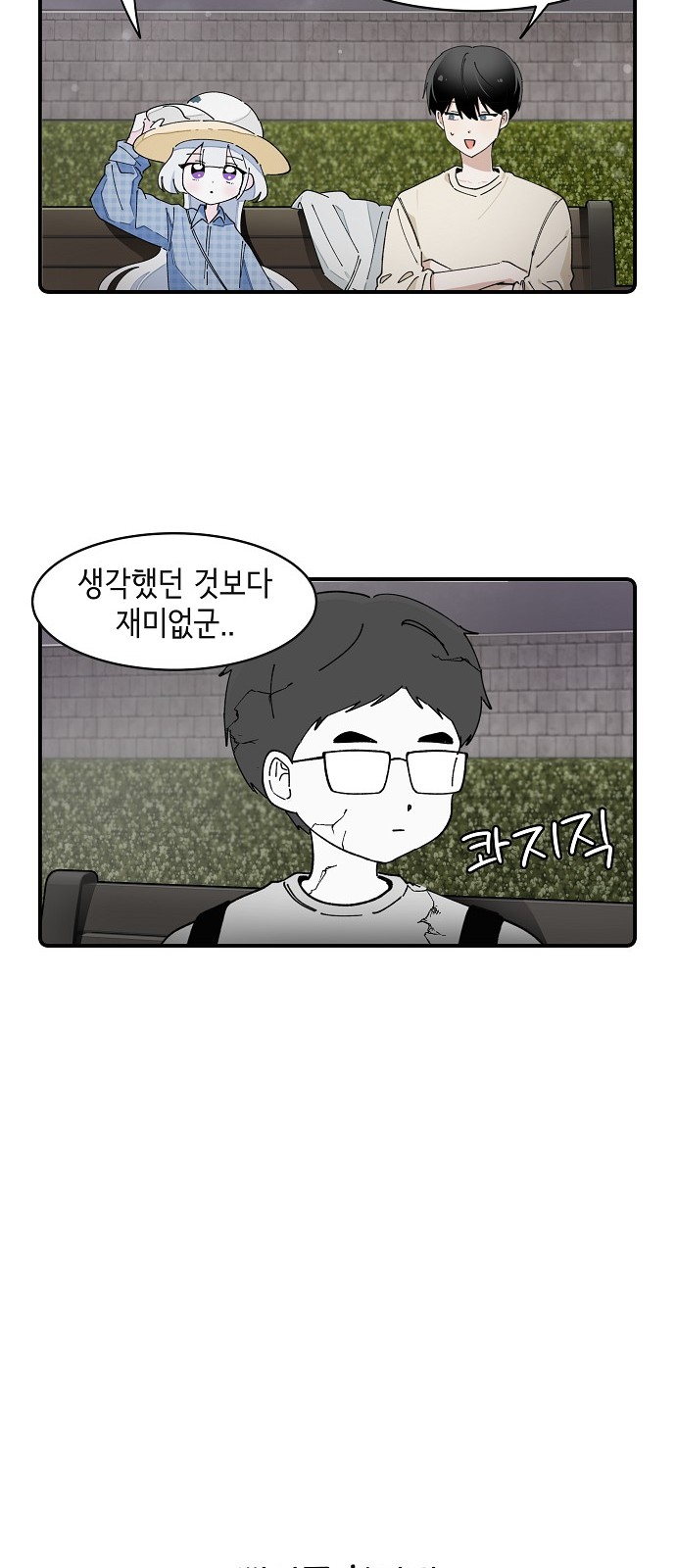 23 페이지