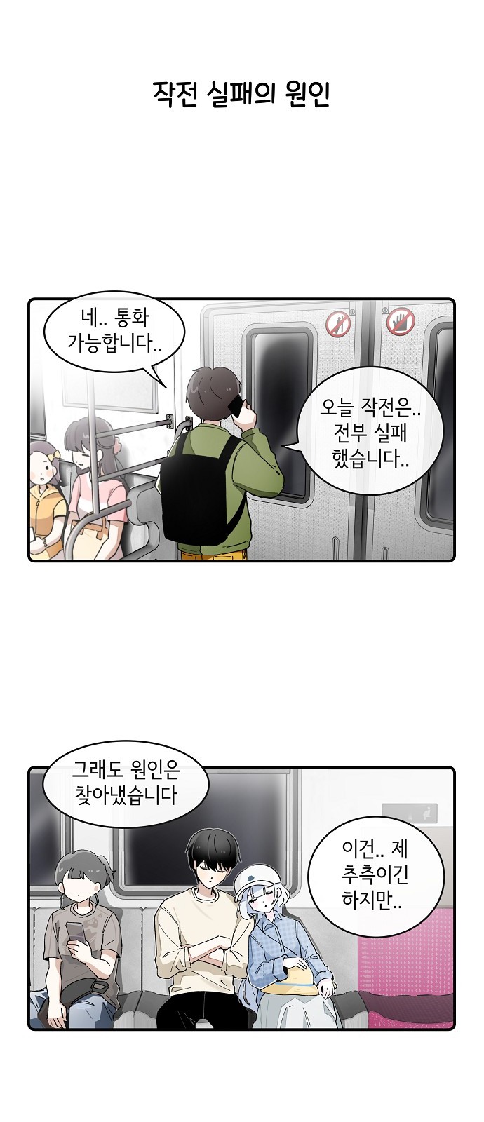 26 페이지