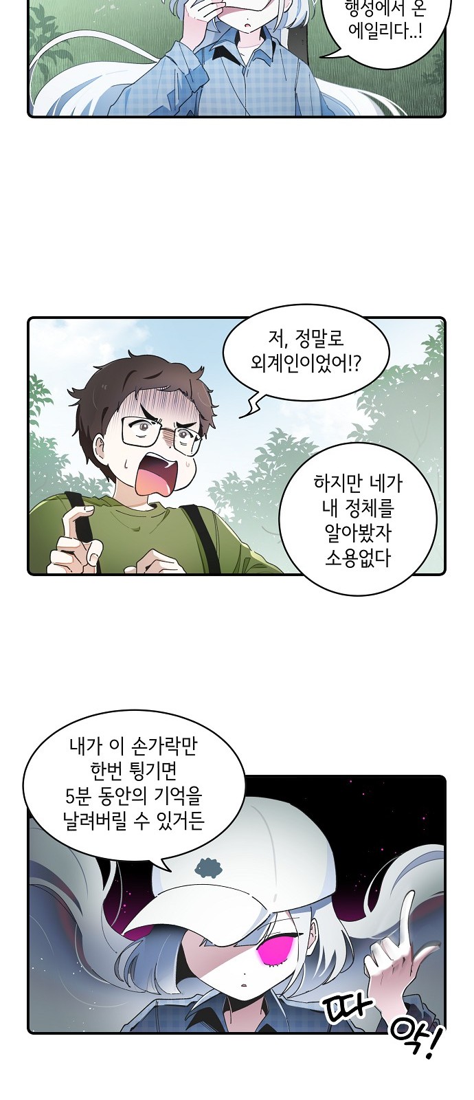4 페이지