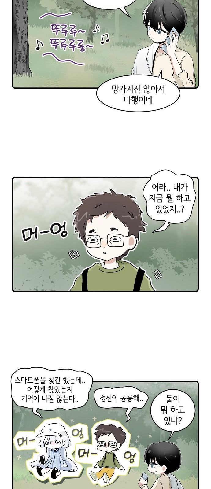 6 페이지
