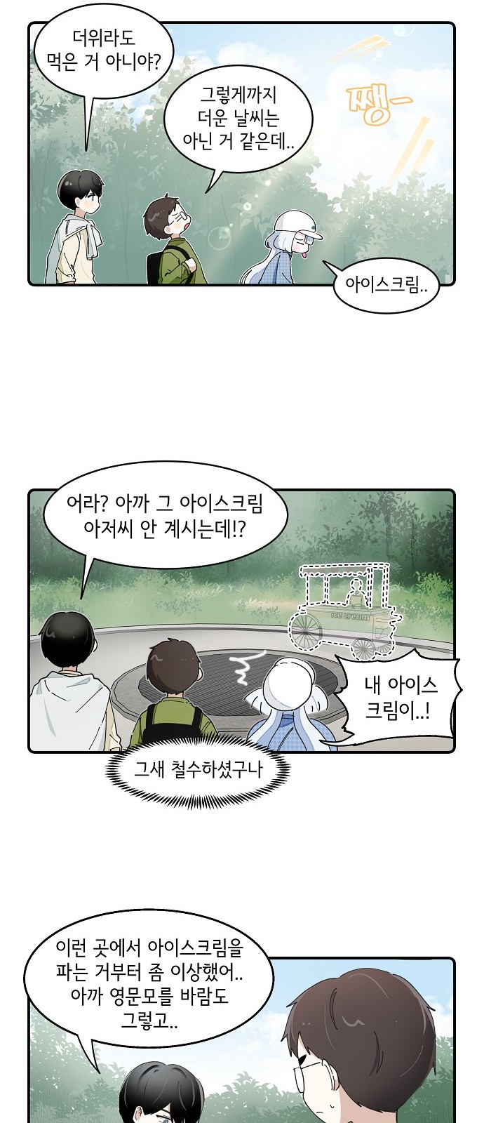 8 페이지