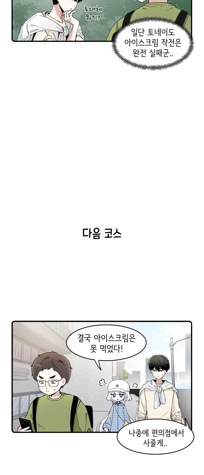 9 페이지
