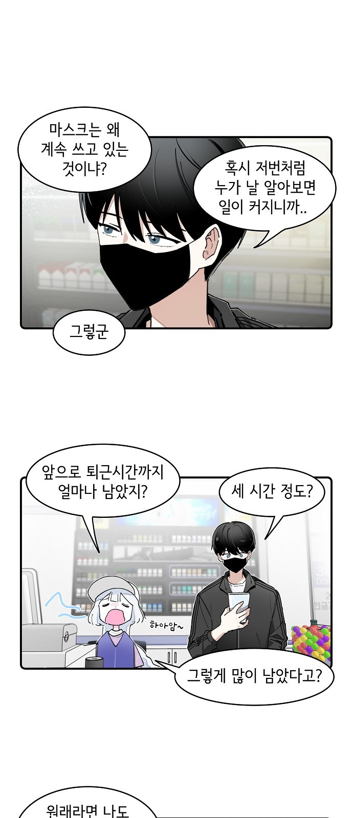 12 페이지