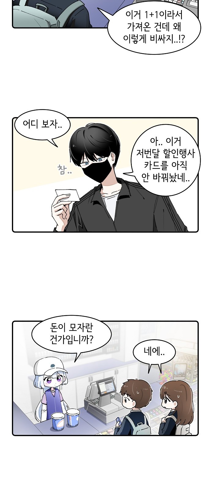 14 페이지