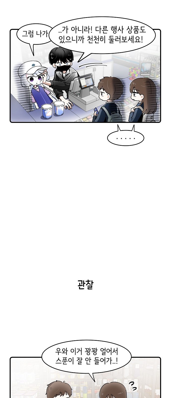 15 페이지