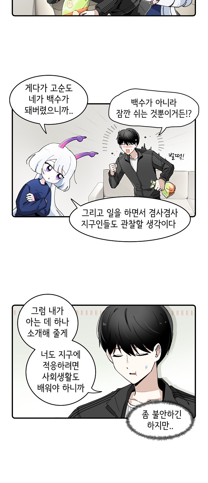 2 페이지
