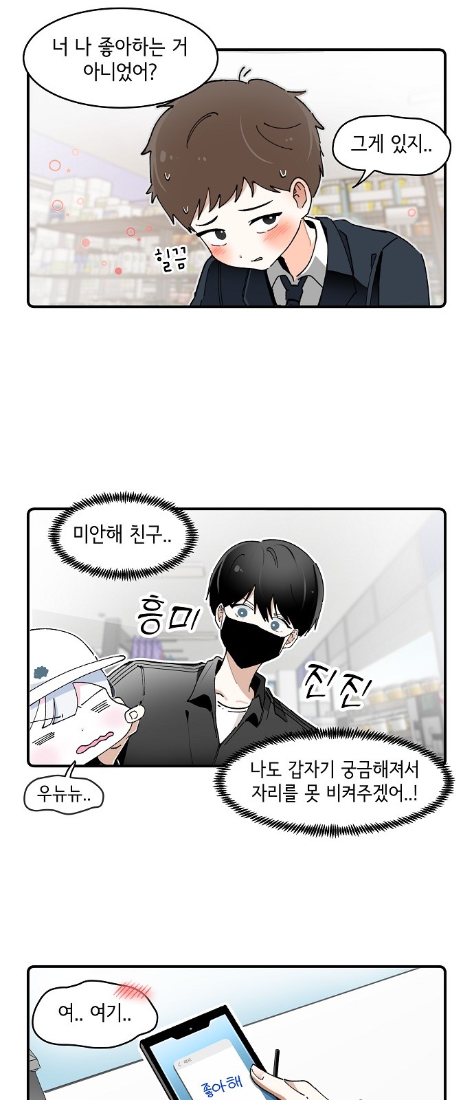 20 페이지