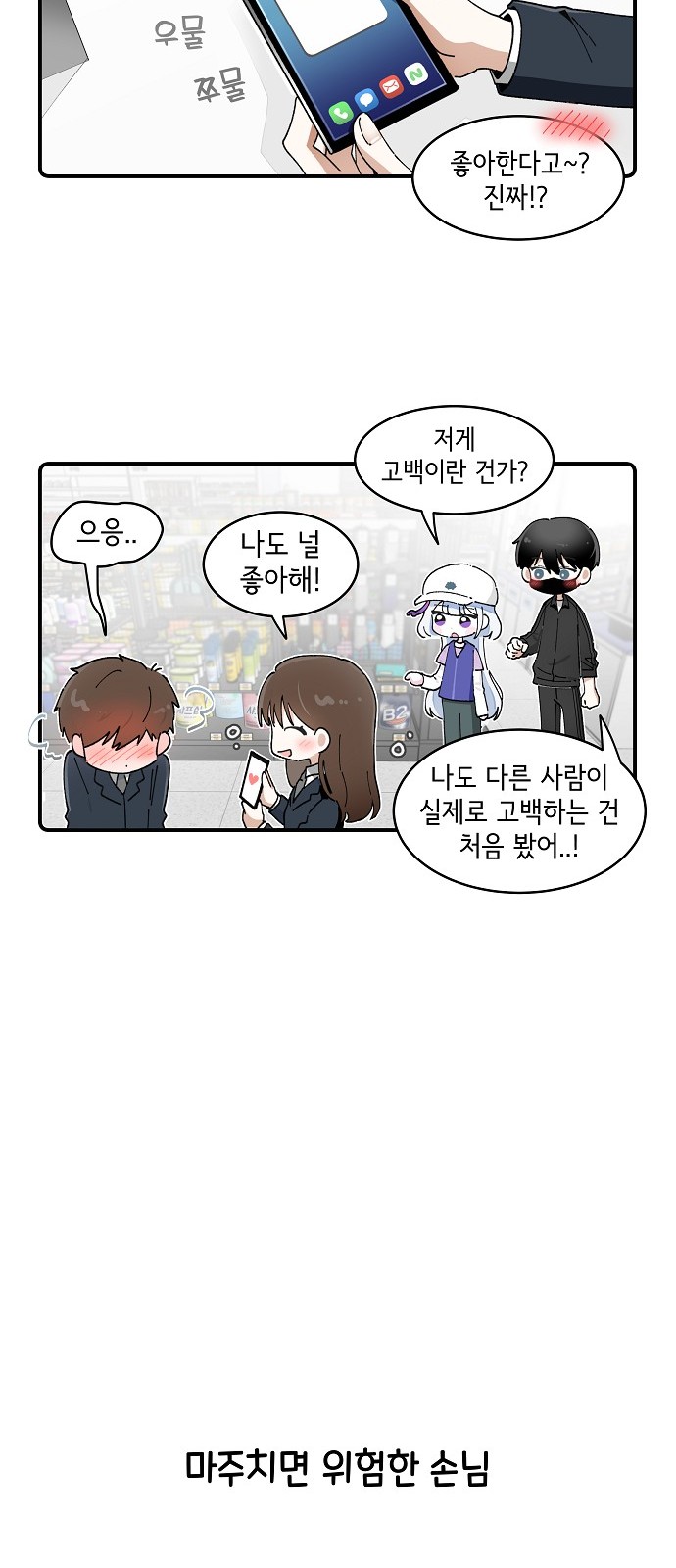 21 페이지