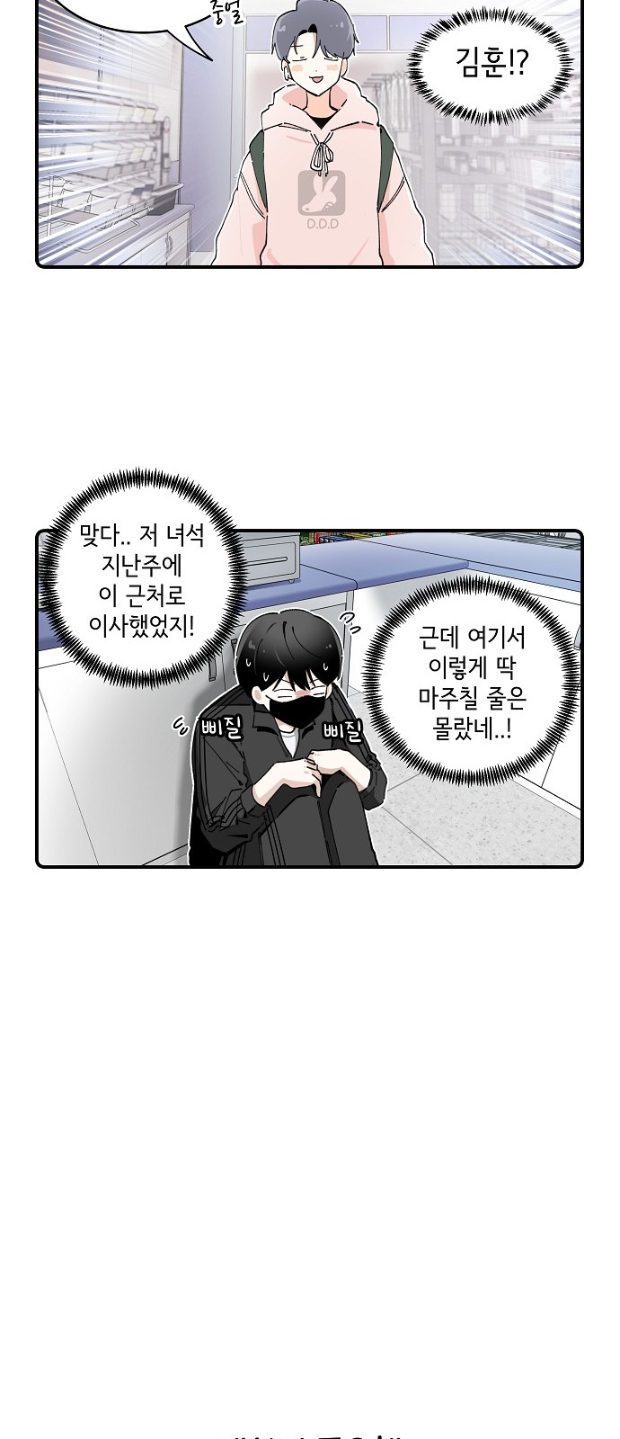 23 페이지