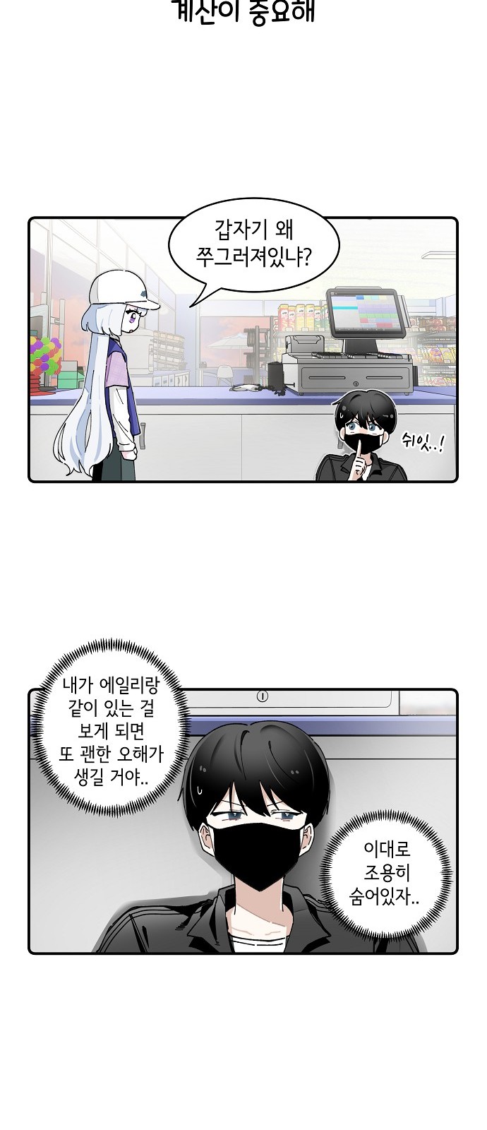 24 페이지