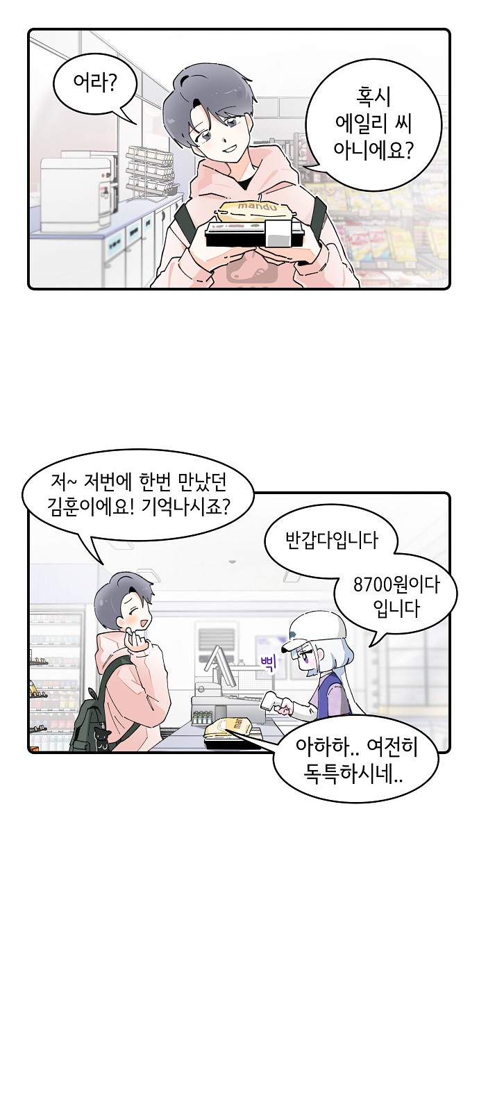 25 페이지