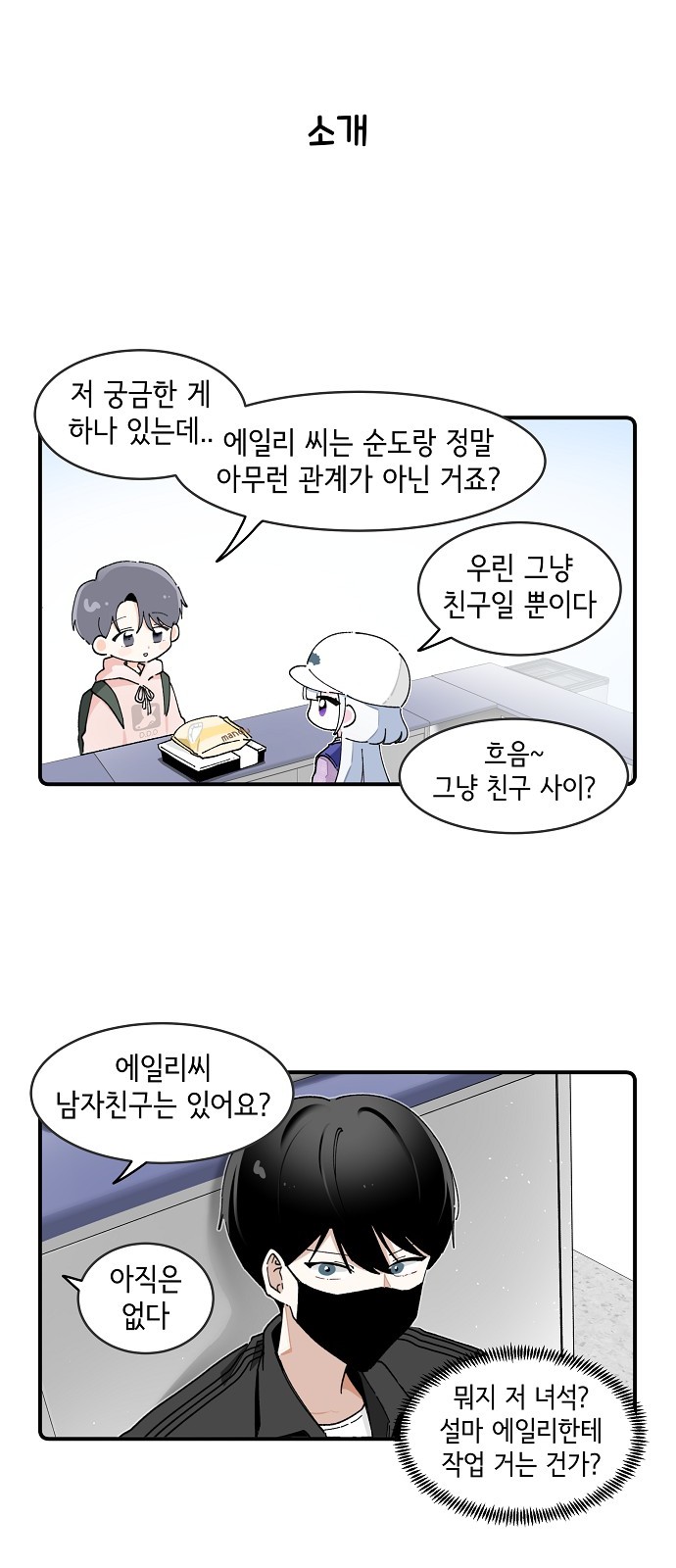 26 페이지