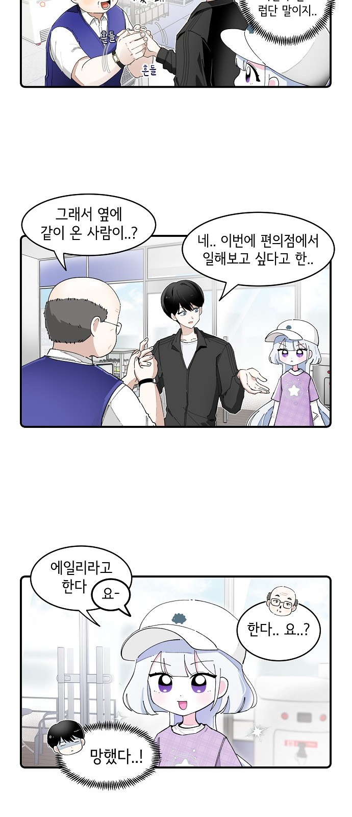 4 페이지