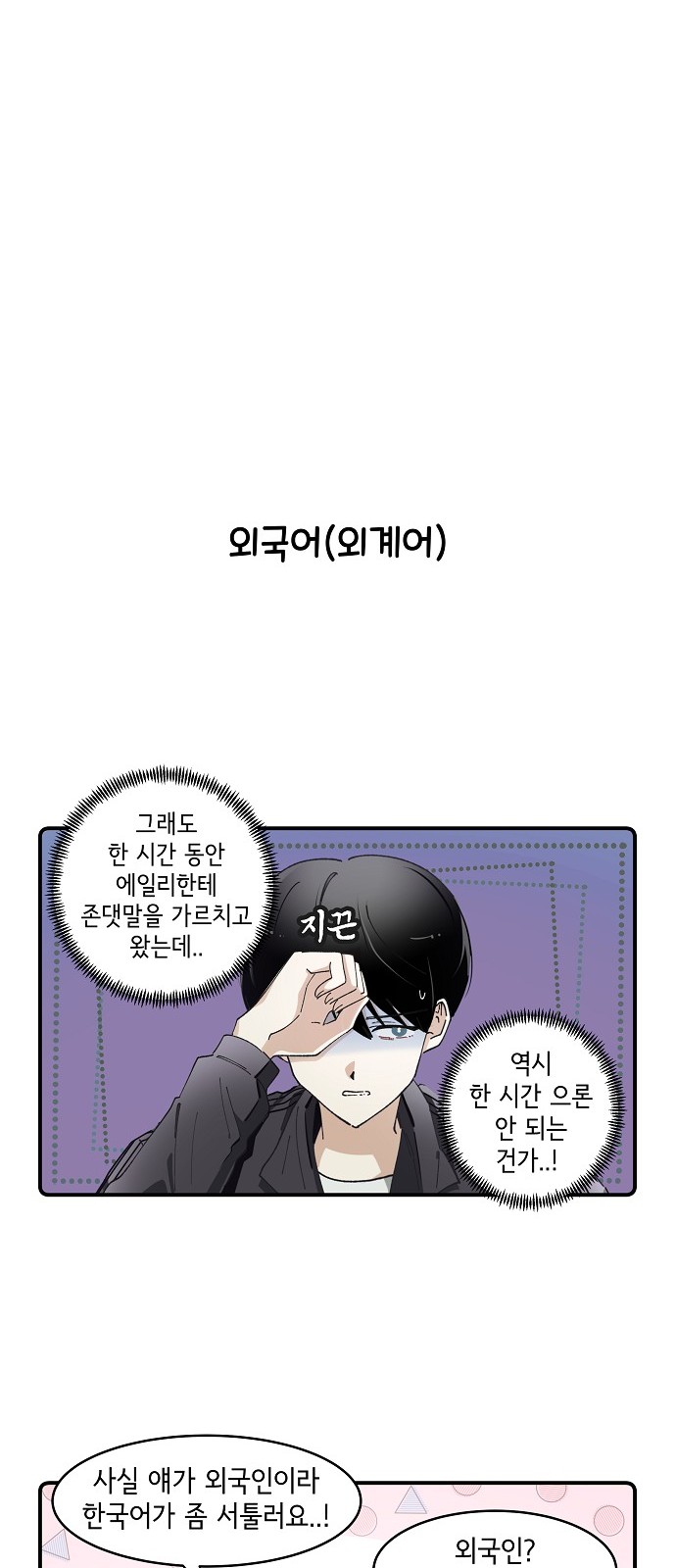 5 페이지
