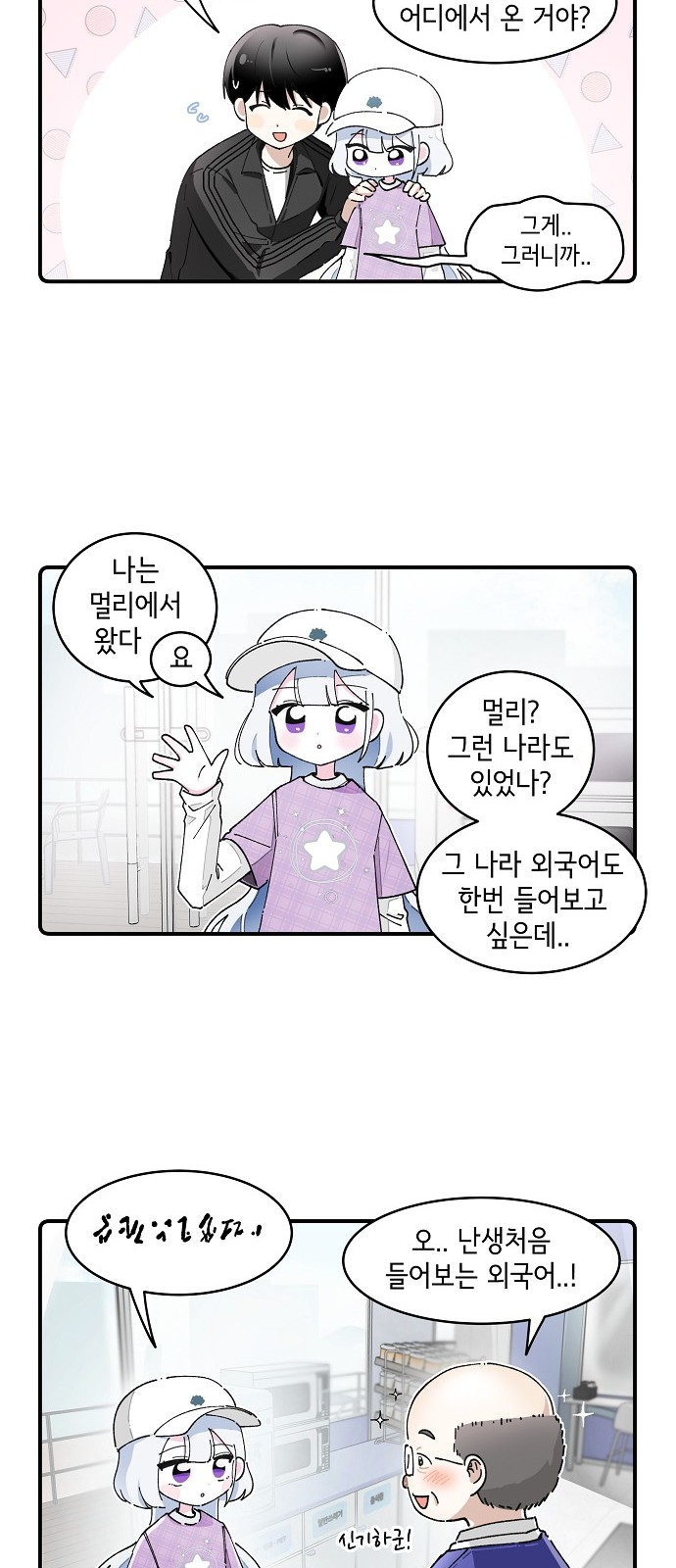 6 페이지