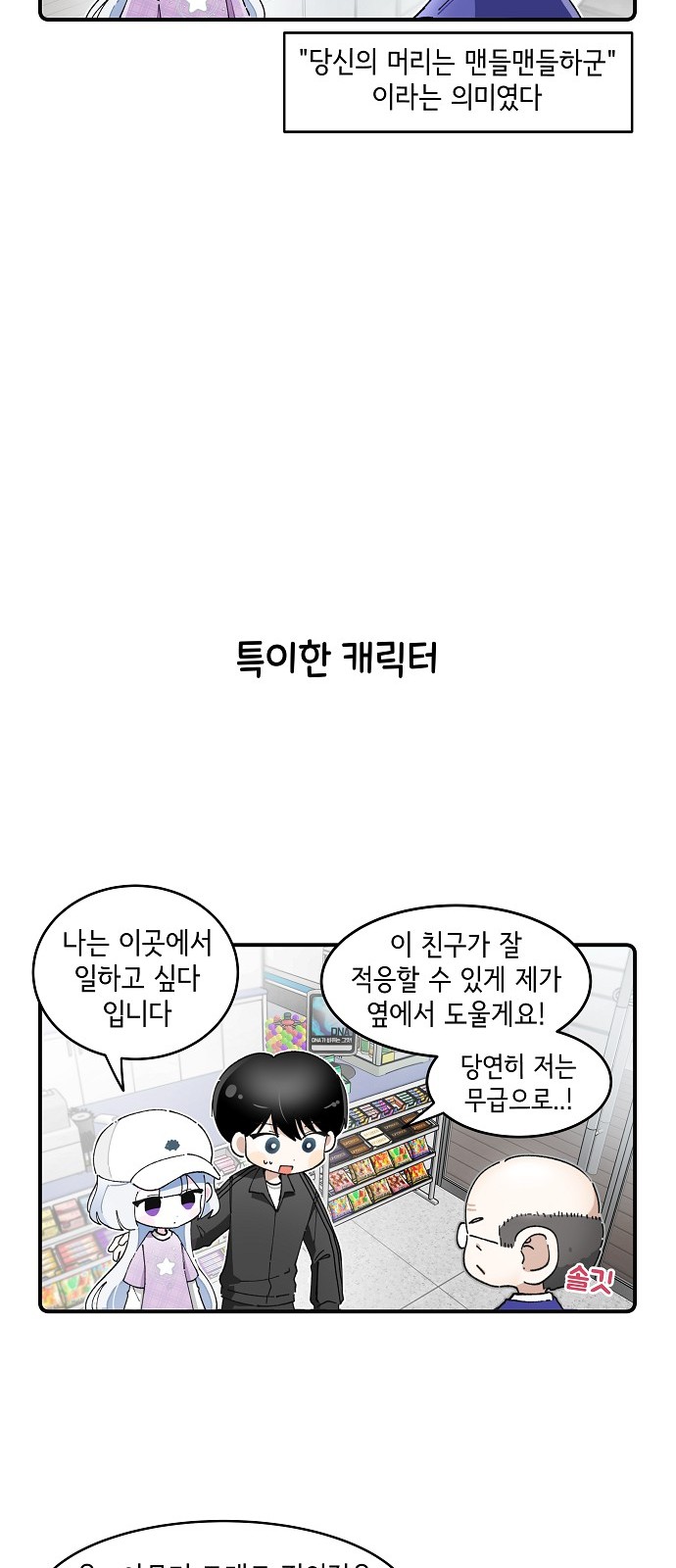 7 페이지