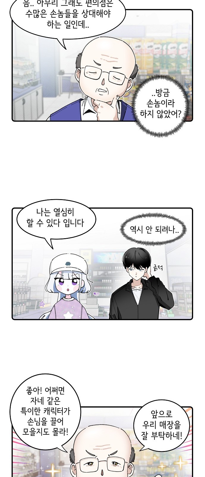 8 페이지